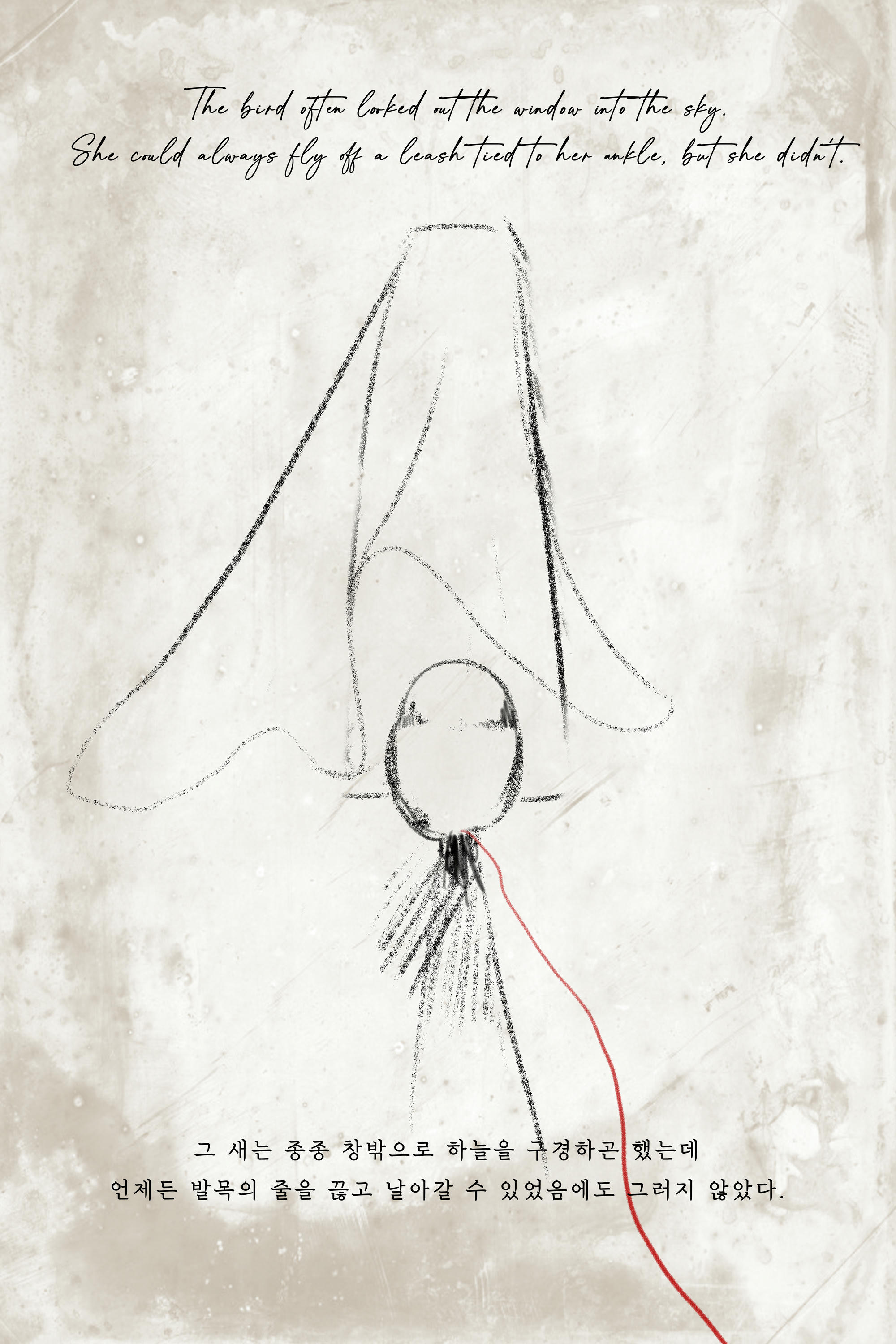 韩国美女-Mimmi NO.039 (밈미) Vol.2 My small bird [135P／1.5GB]_第4集