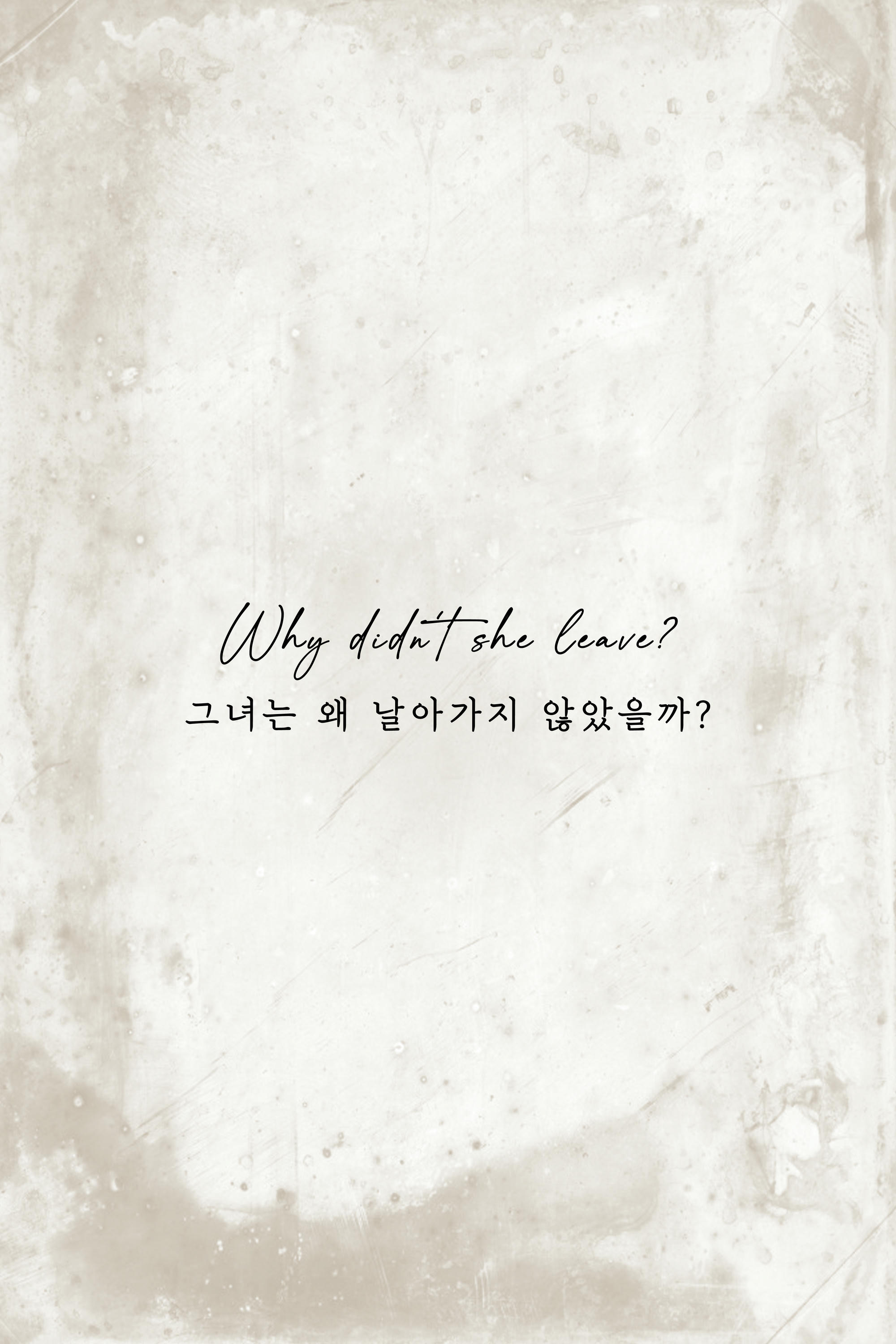 韩国美女-Mimmi NO.039 (밈미) Vol.2 My small bird [135P／1.5GB]_第5集