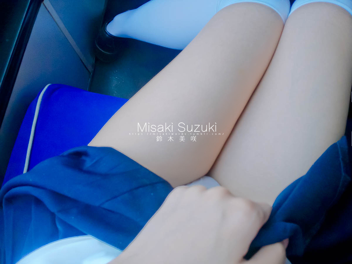 NO.138 铃木美咲(Misaki Suzuki) - 公交车3 高铁露出 37P+6V_第1集