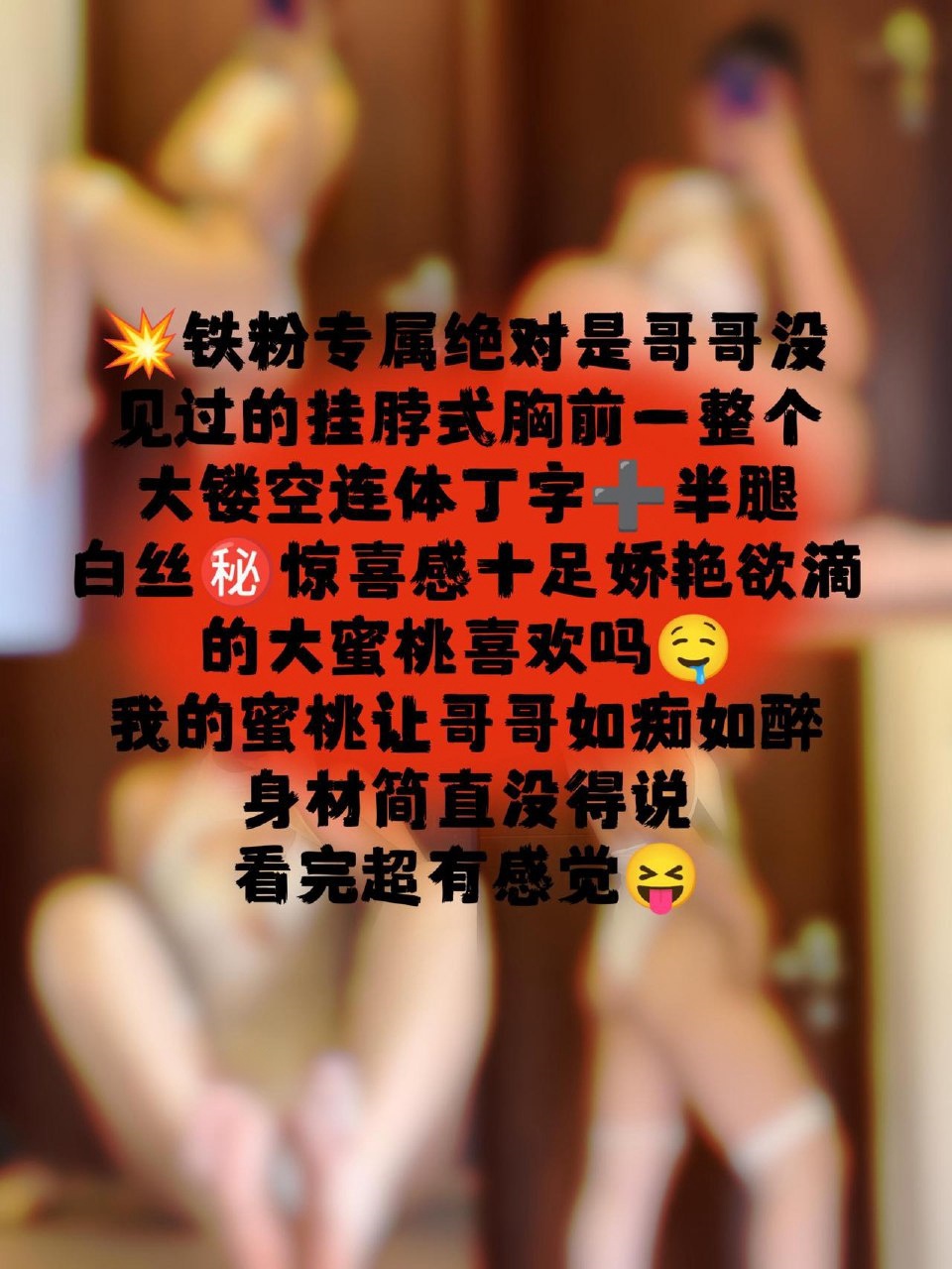 美邵女Baby NO.035 半腿白丝[49P1V 154MB]_第1集