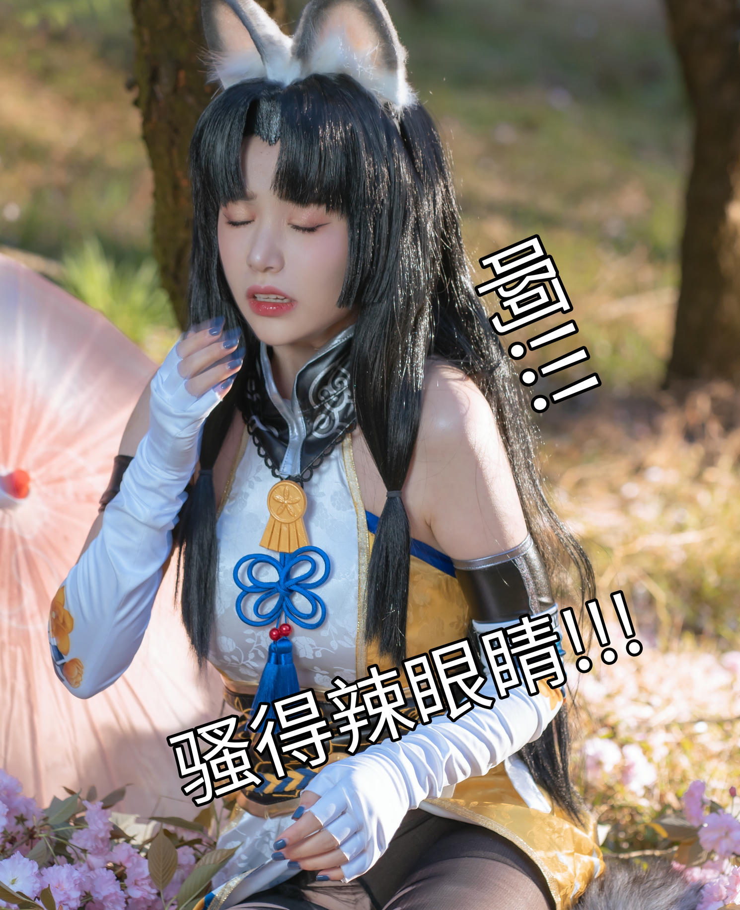 爆机少女喵小吉 NO.023 永劫无间 胡桃 [50P7V 3.38GB]-Pic_第3集