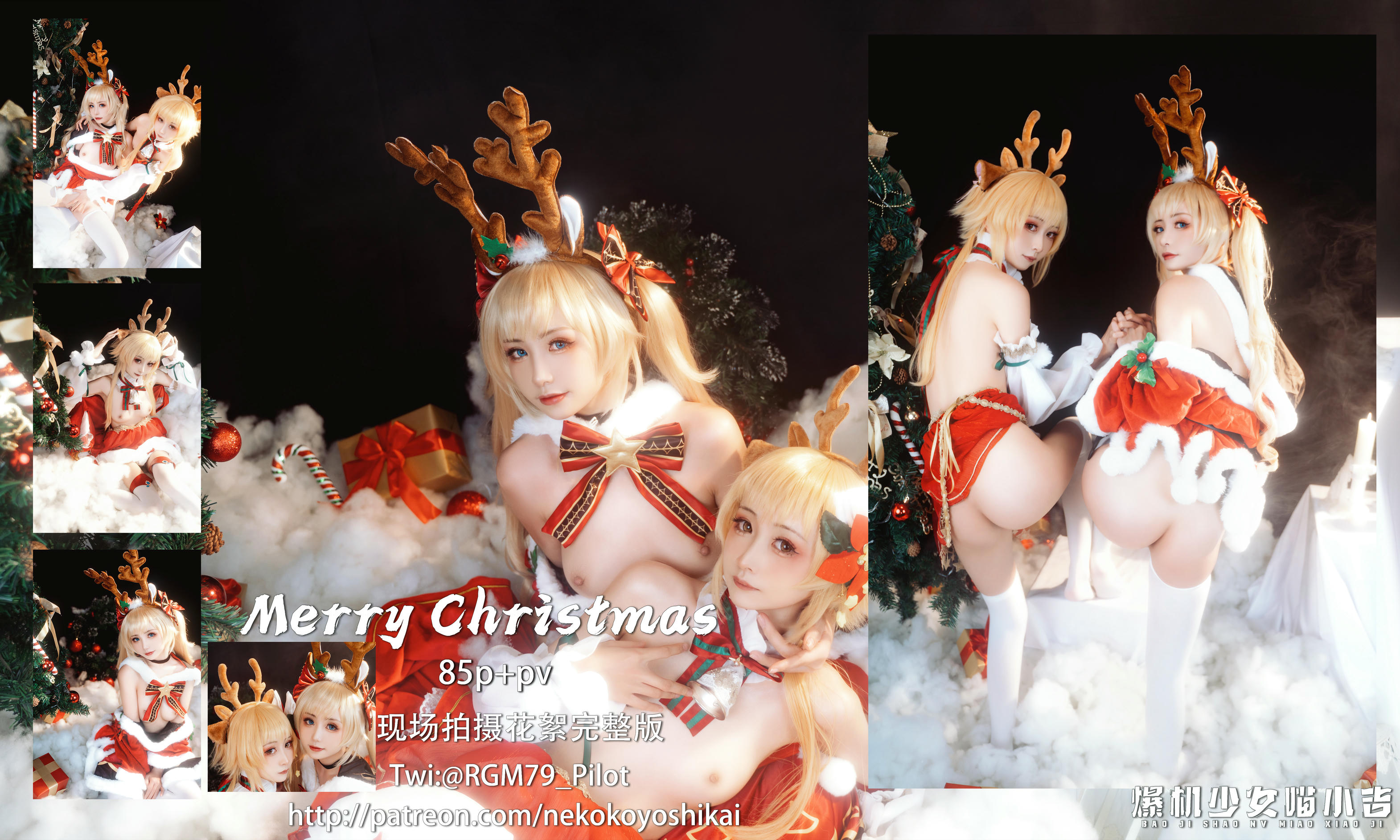 爆机少女喵小吉 NO.063 圣诞特辑 [89P2V-2.31G]-Pic_第5集