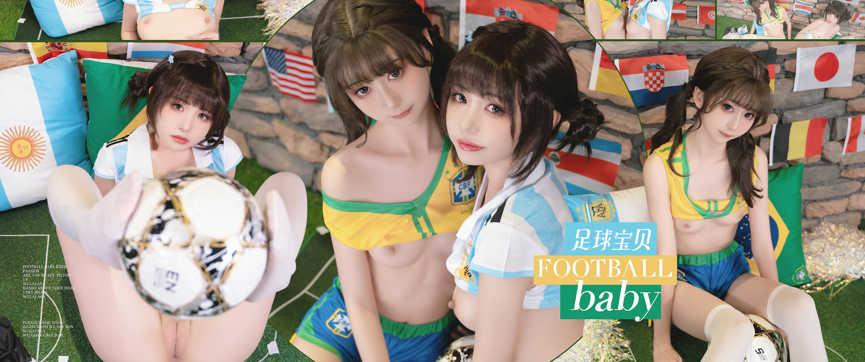 爆机少女喵小吉 NO.064 足球宝贝 [86P2V-2.58G]-壁纸_第1集