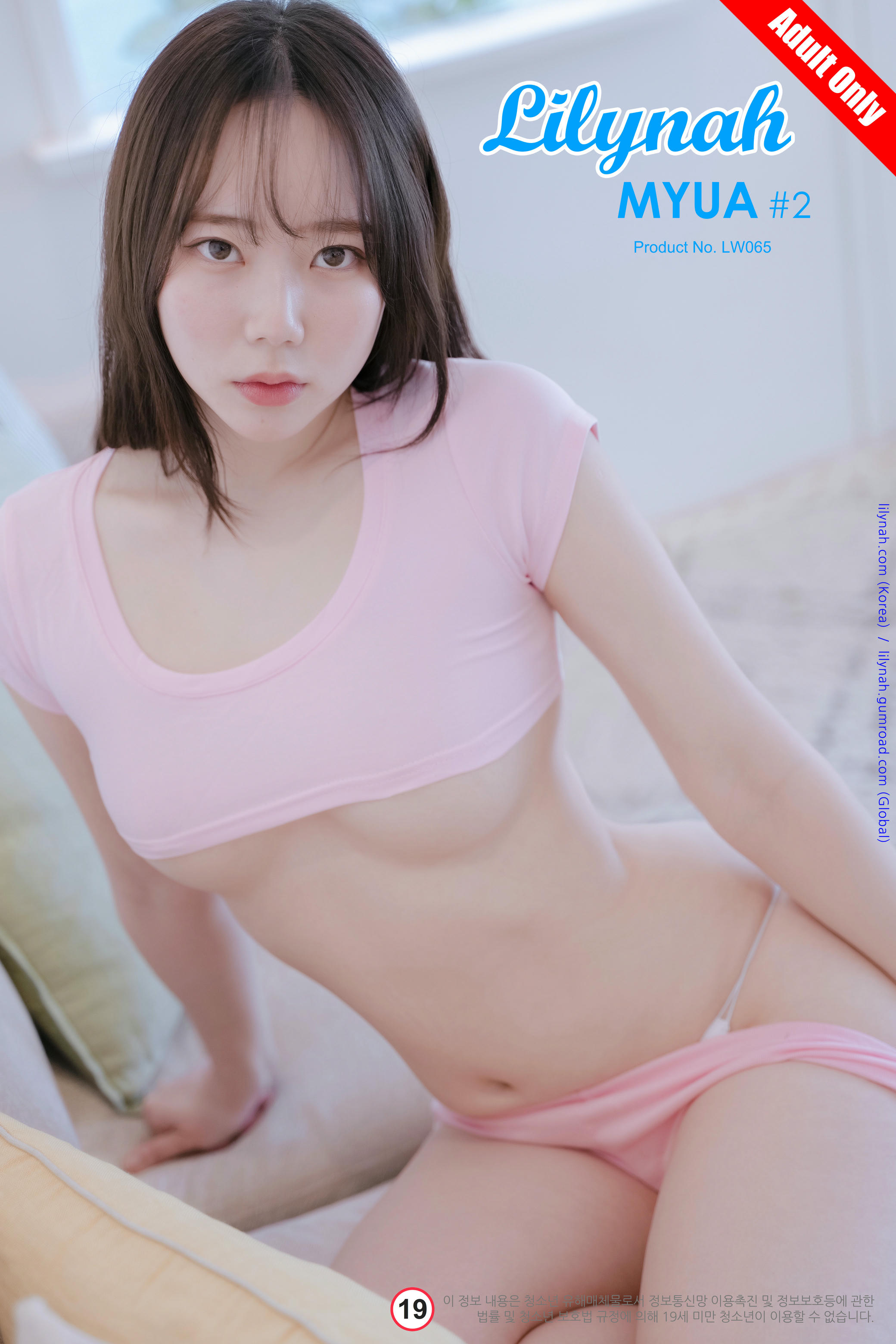 Myu_a(뮤아) NO.020 Lilynah Myua (뮤아) Vol.02 [LW65] Hot Pink [26P／55MB]_第1集