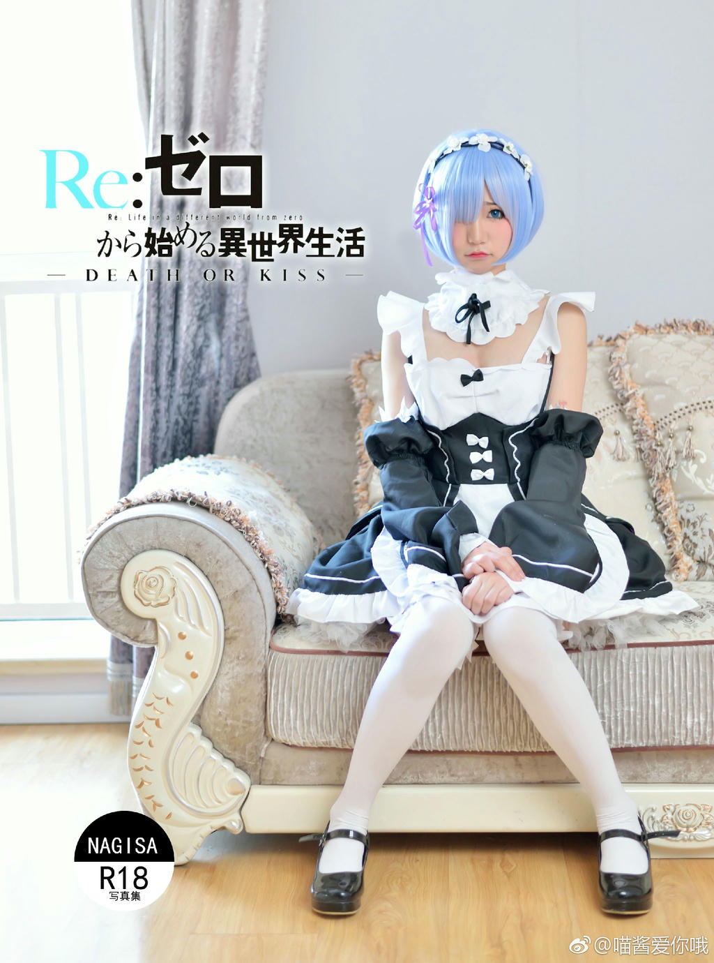 NAGESA魔物喵 NO.000 杂图 [2114P3V 736M]-微博杂图4 [66P 31M]_第3集