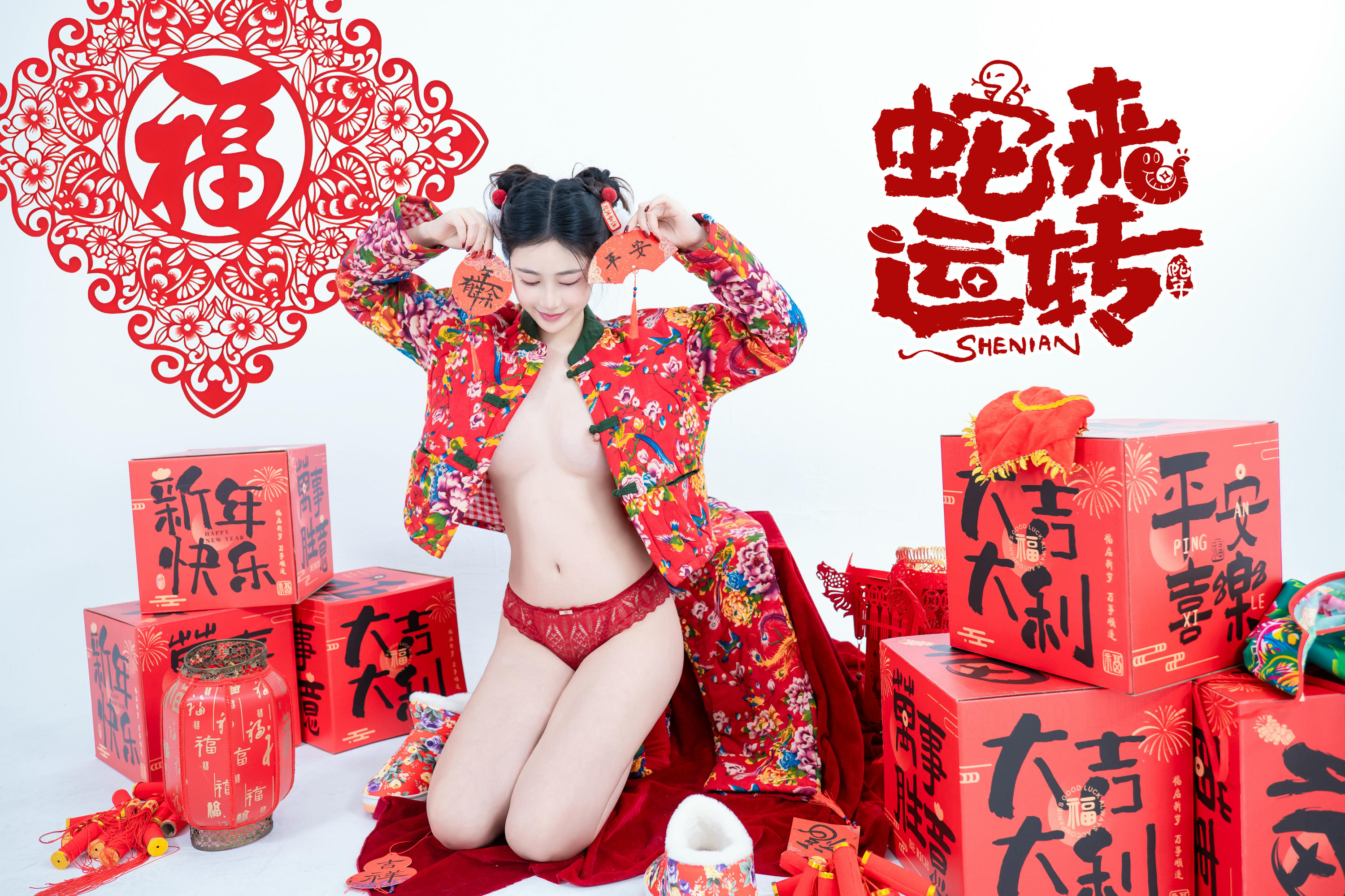 年年 NO.120 蛇来运转 [80P 526MB]_第2集