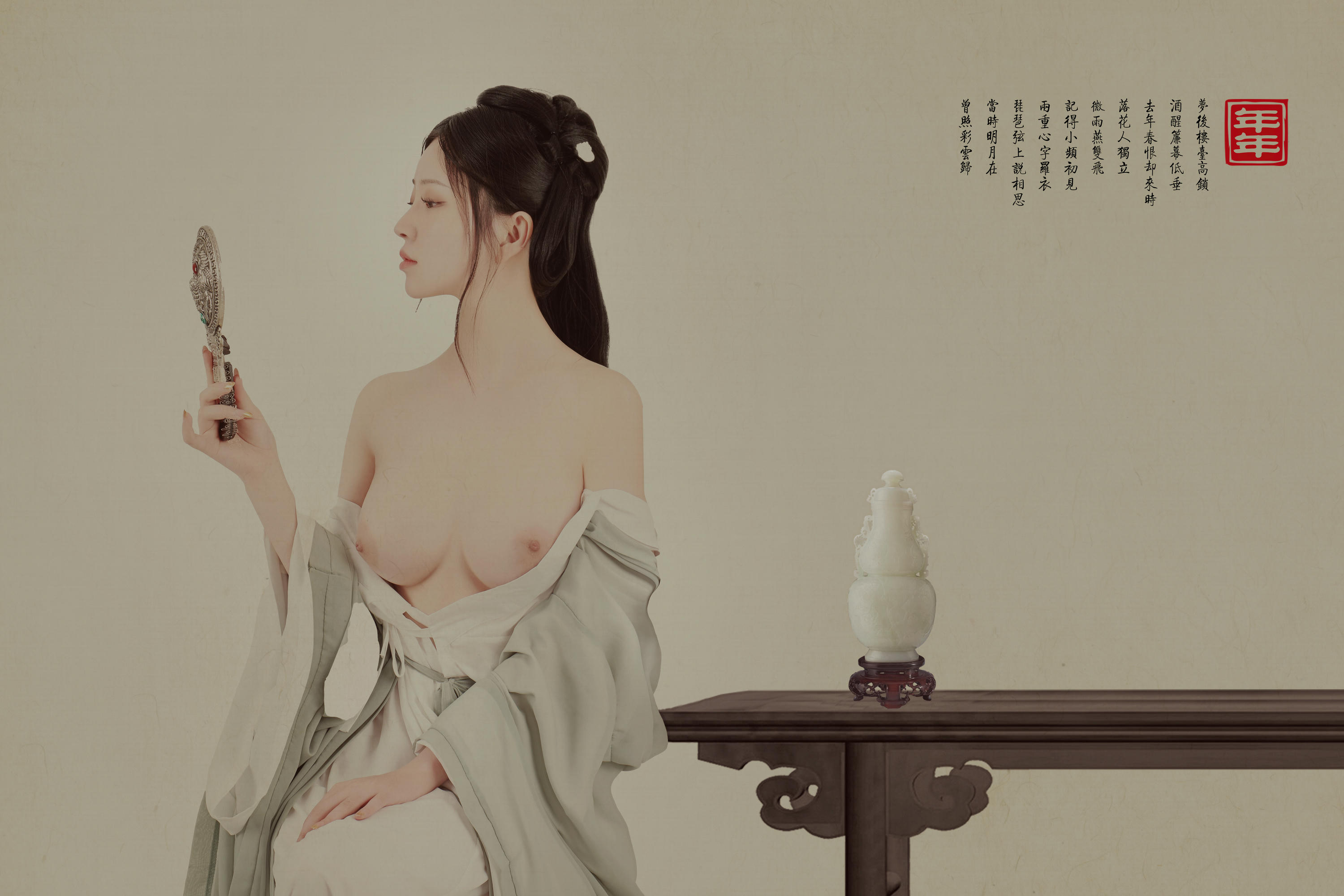 年年 NO.023 白玉兰 [26P 244.92 MB]_第2集