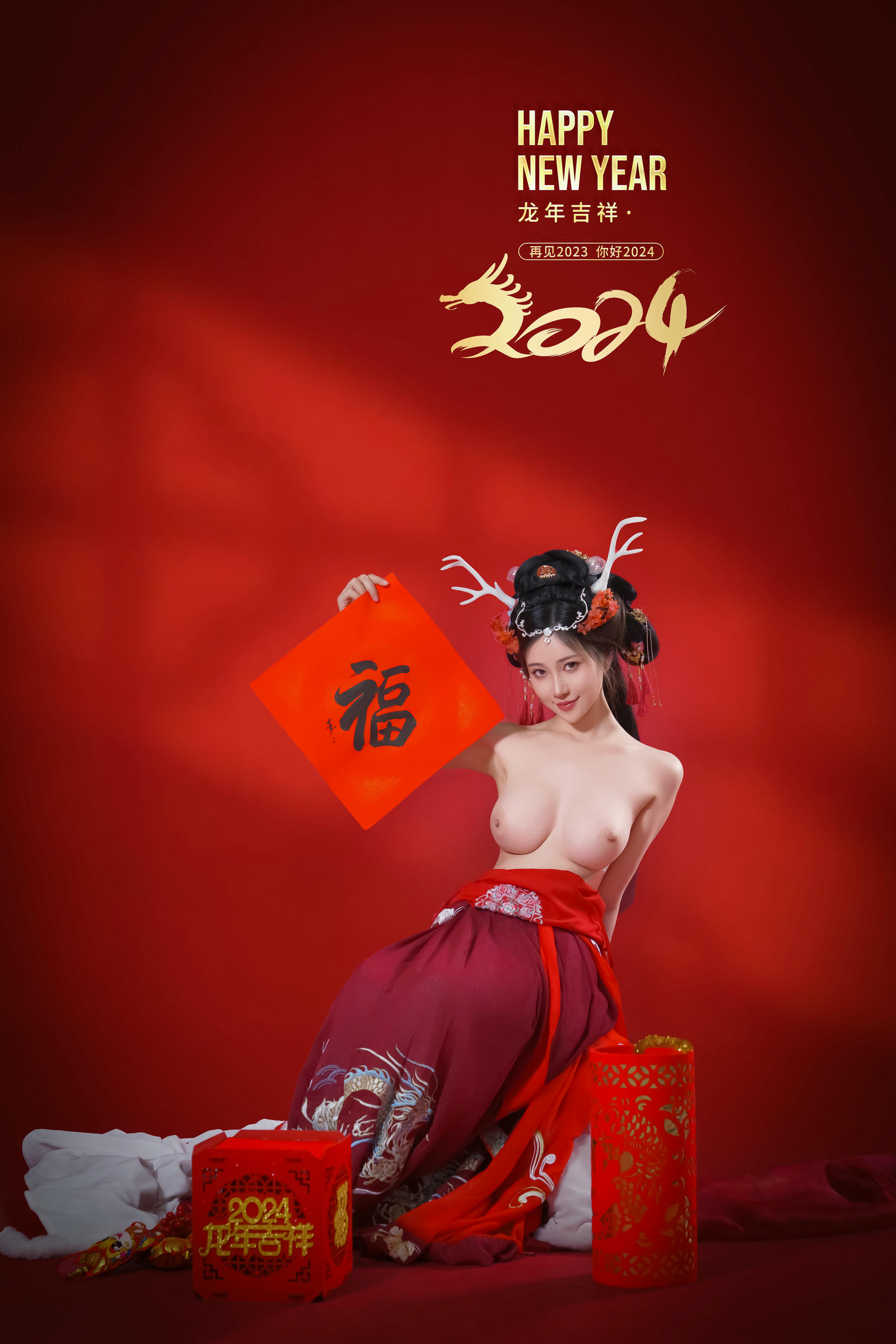 年年 NO.066 新年好 [50P 165MB]_第3集