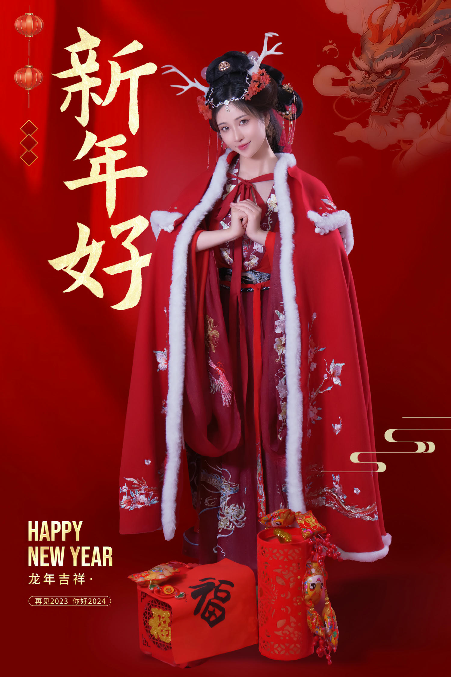年年 NO.066 新年好 [50P 165MB]_第3集