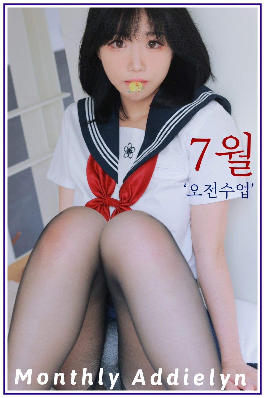 韩国美女-Patreon NO.009 Monthly Addielyn July Morning classes [118P2V-2.63GB]_第6集