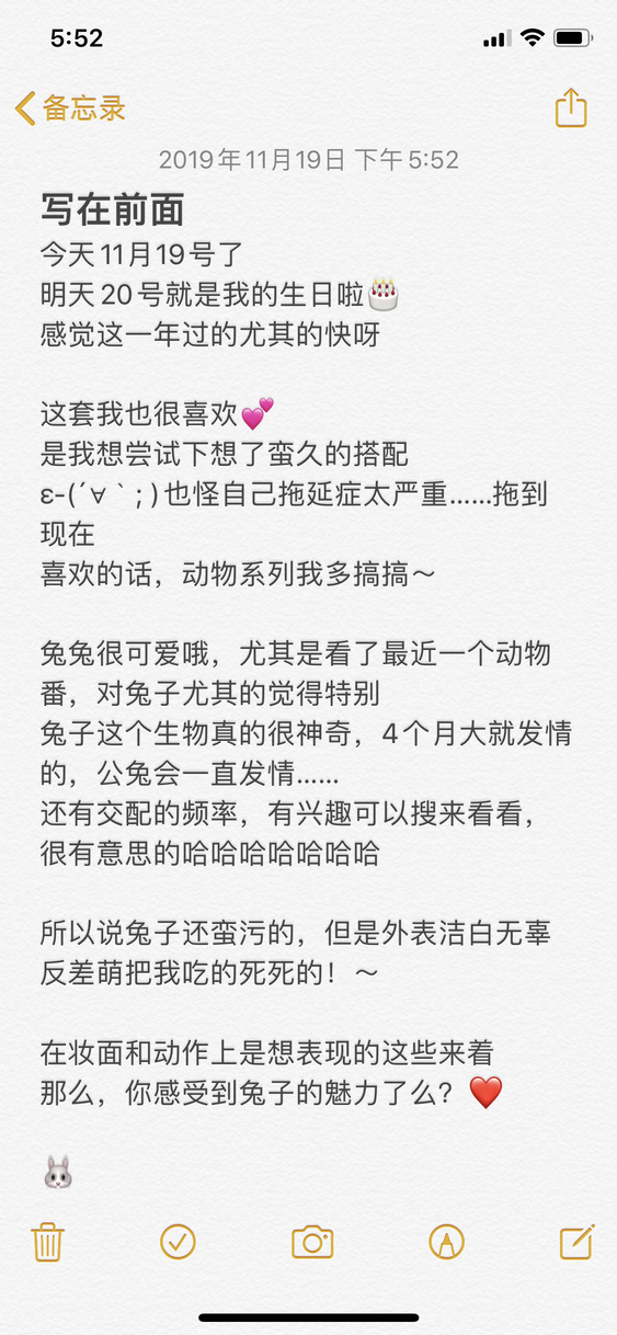 皮皮奶可可爱了啦 NO.001 披萨白兔 [59P-239MB]_第1集