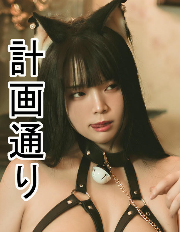 落落Raku NO.000 推 [432P4V-460MB]_第9集