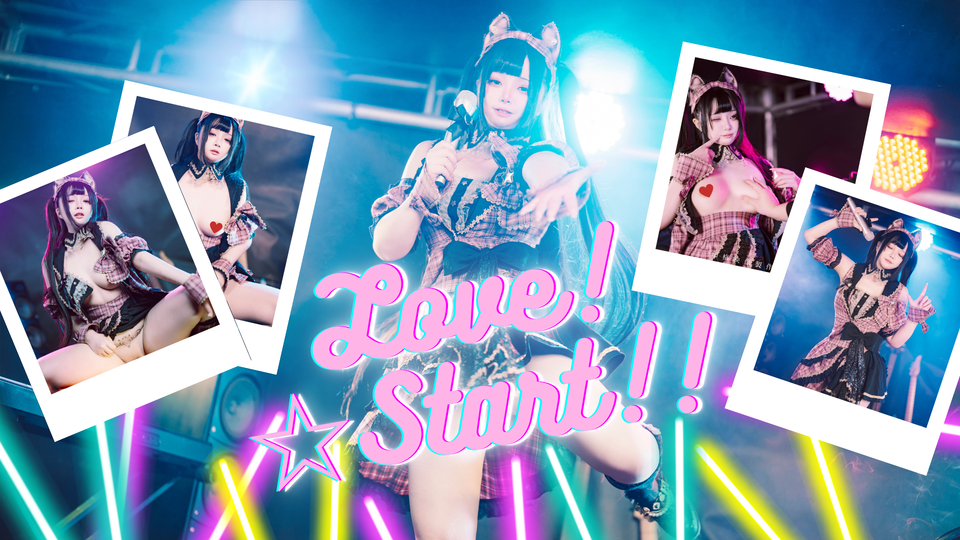 落落Raku NO.030 Love!☆Start!! [42P 494MB]_第3集
