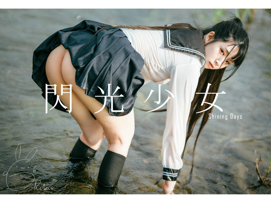 落落Raku NO.004 閃光少女~Shining Days~ [63P 859MB]_第4集