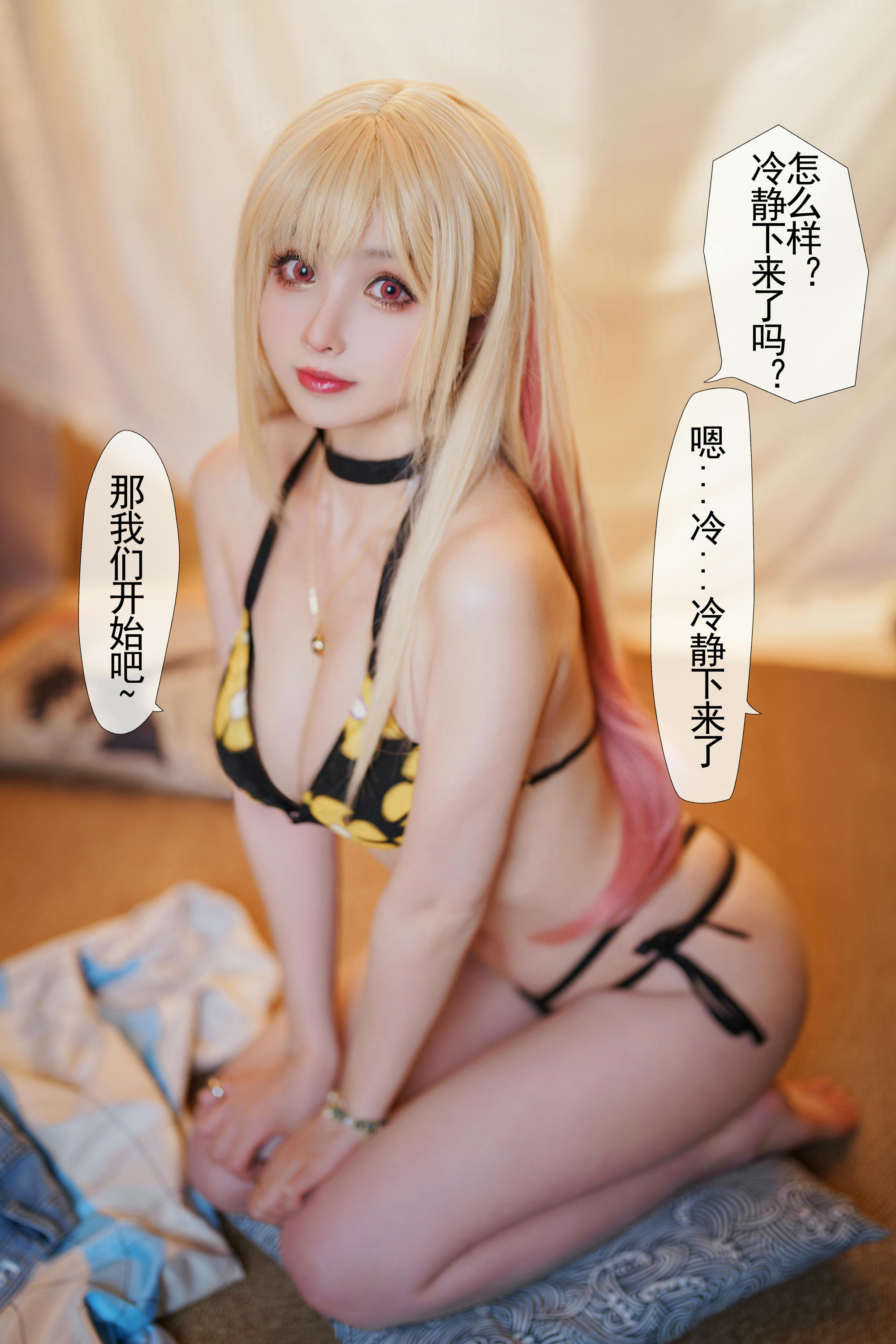 rioko凉凉子 NO.089 更衣人偶坠入爱河（本篇+番外） [113P9V-1.44G]-更衣人偶 本篇-文字版_第1集