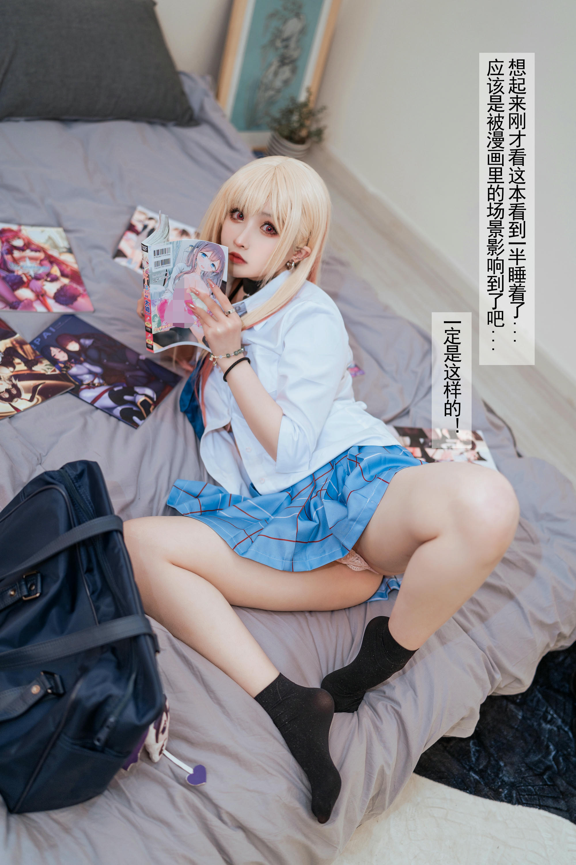 rioko凉凉子 NO.089 更衣人偶坠入爱河（本篇+番外） [113P9V-1.44G]-更衣人偶 番外-文字版_第1集