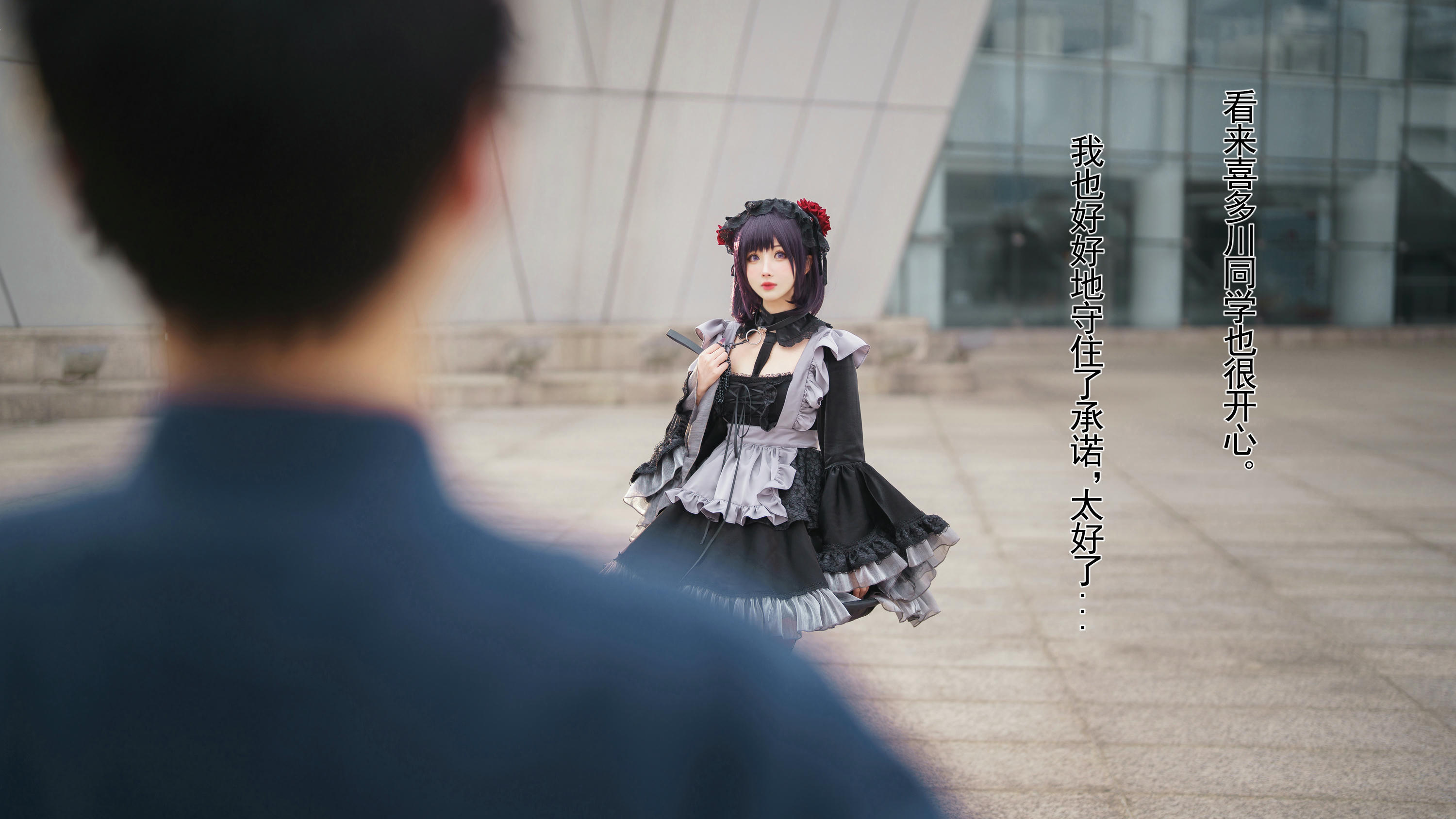 rioko凉凉子 NO.090 黑江雫 (漫展+game) [108P6V-1.66GB]-漫展篇（海梦 [34P1V-488MB]-海梦篇-文字版_第1集