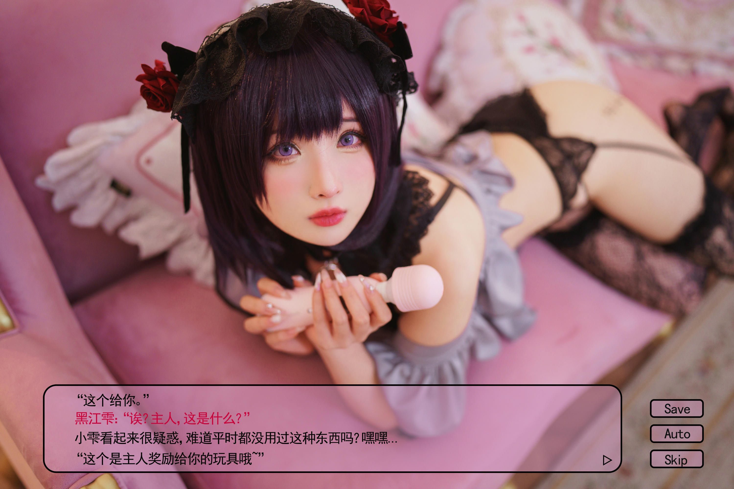 rioko凉凉子 NO.090 黑江雫 (漫展+game) [108P6V-1.66GB]-耻辱俱乐部（小雫 [74P5V-1.18GB]-gal-文字版_第1集