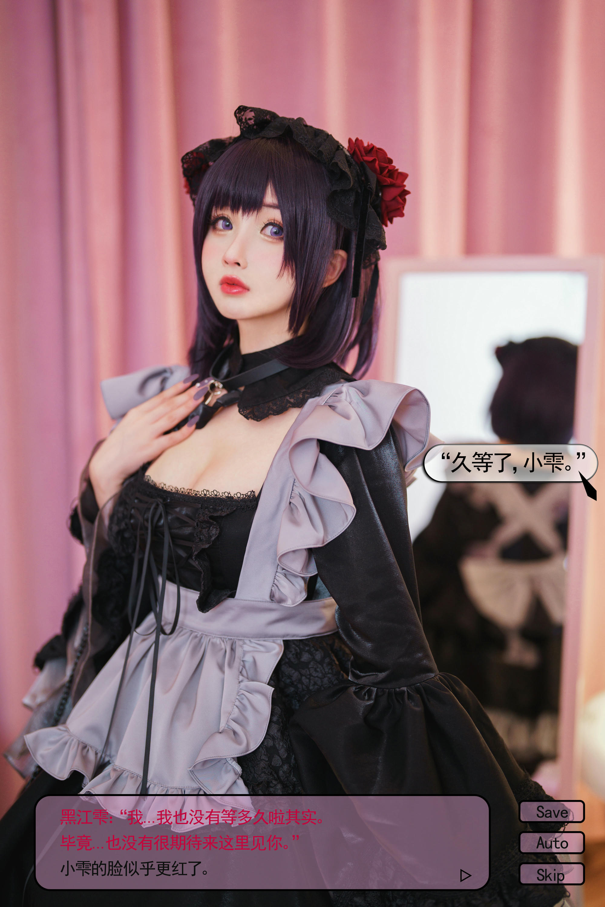 rioko凉凉子 NO.090 黑江雫 (漫展+game) [108P6V-1.66GB]-耻辱俱乐部（小雫 [74P5V-1.18GB]-gal-文字版_第2集