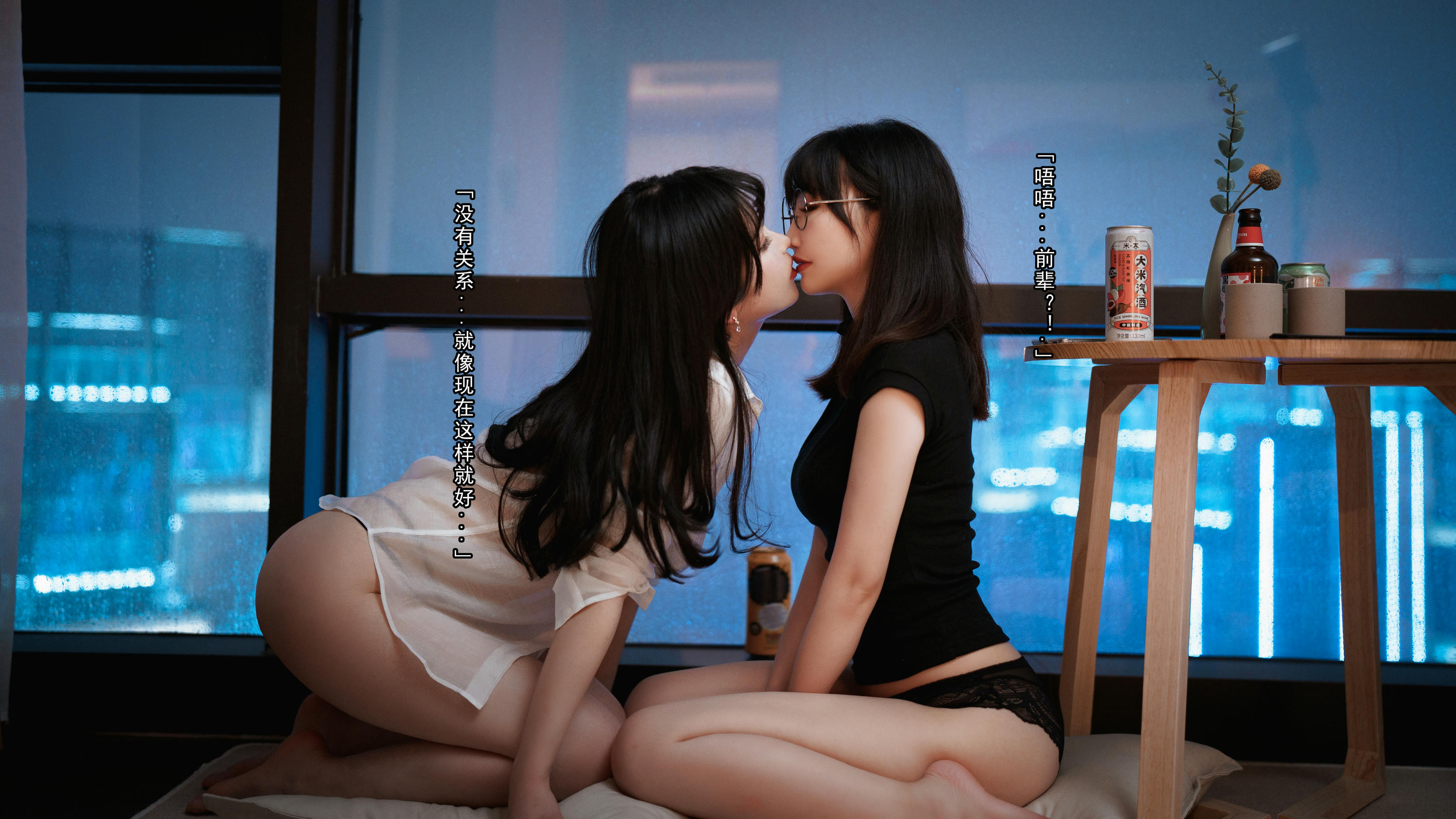 rioko凉凉子 NO.093 &面饼仙儿《黑丝ol制服双人》 [102P11V-1.45GB]-OL百合篇-文字版_第1集