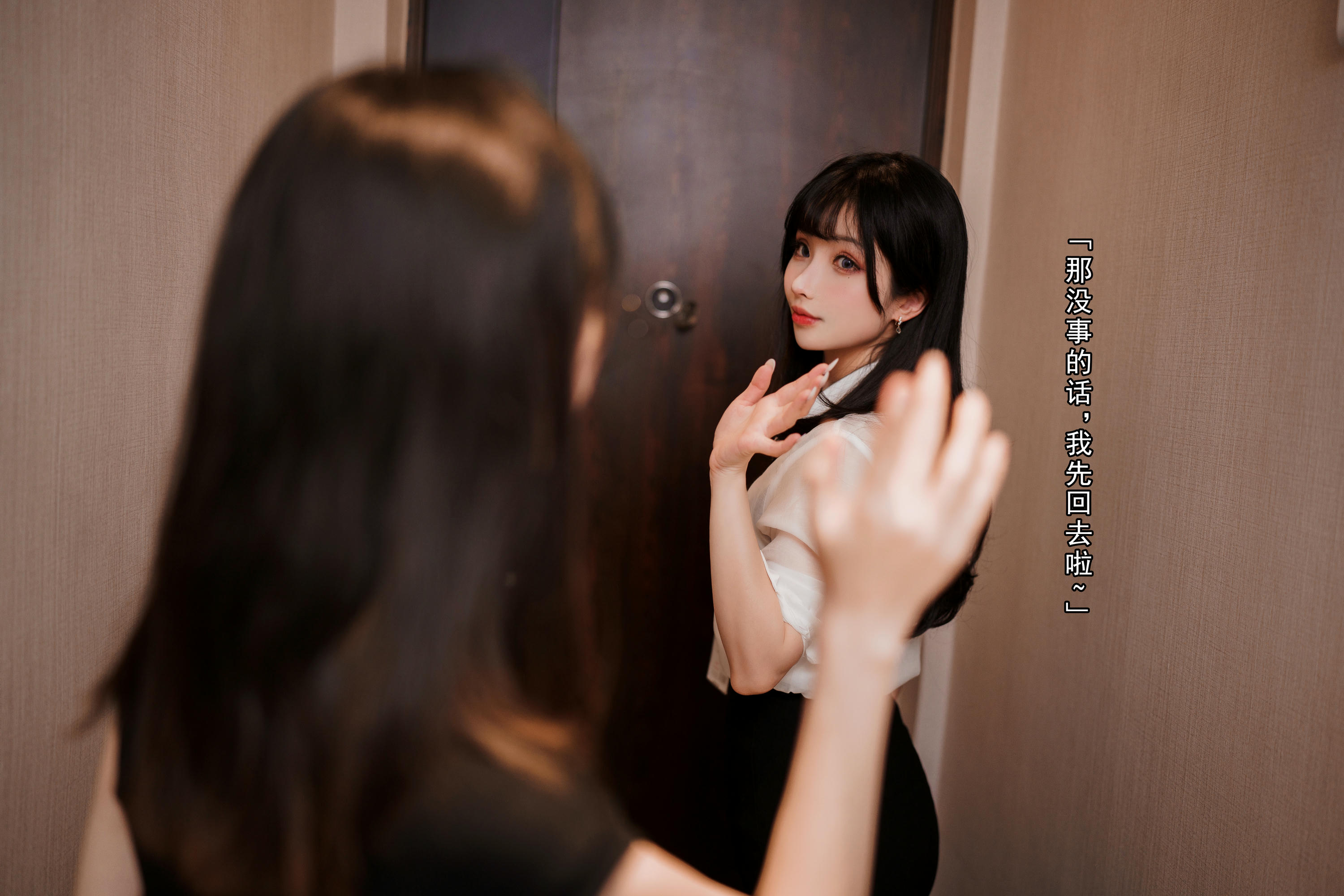 rioko凉凉子 NO.093 &面饼仙儿《黑丝ol制服双人》 [102P11V-1.45GB]-OL百合篇-文字版_第1集