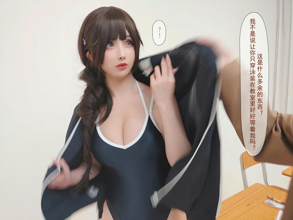 rioko凉凉子 NO.098 牛头人3 [181P12V 930MB]-文字版_第2集