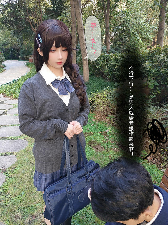 rioko凉凉子 NO.098 牛头人3 [181P12V 930MB]-文字版_第1集