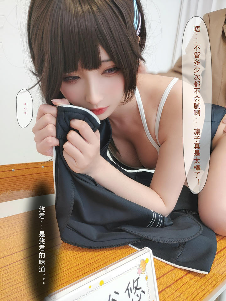 rioko凉凉子 NO.098 牛头人3 [181P12V 930MB]-文字版_第2集