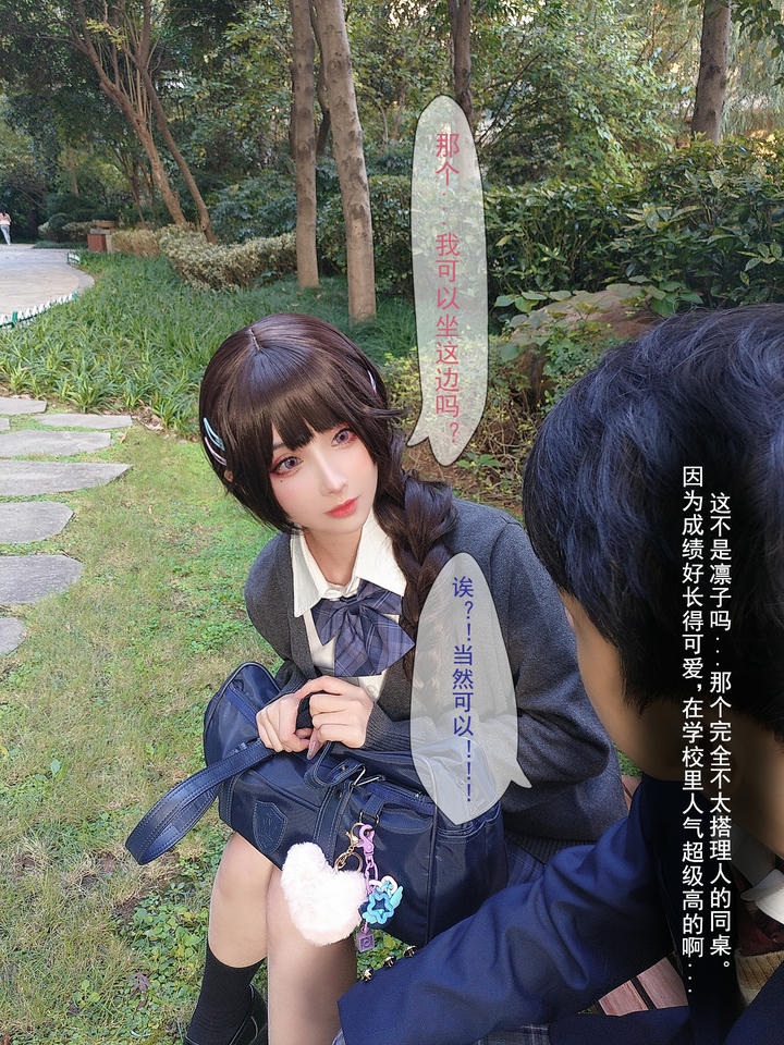 rioko凉凉子 NO.098 牛头人3 [181P12V 930MB]-文字版_第1集
