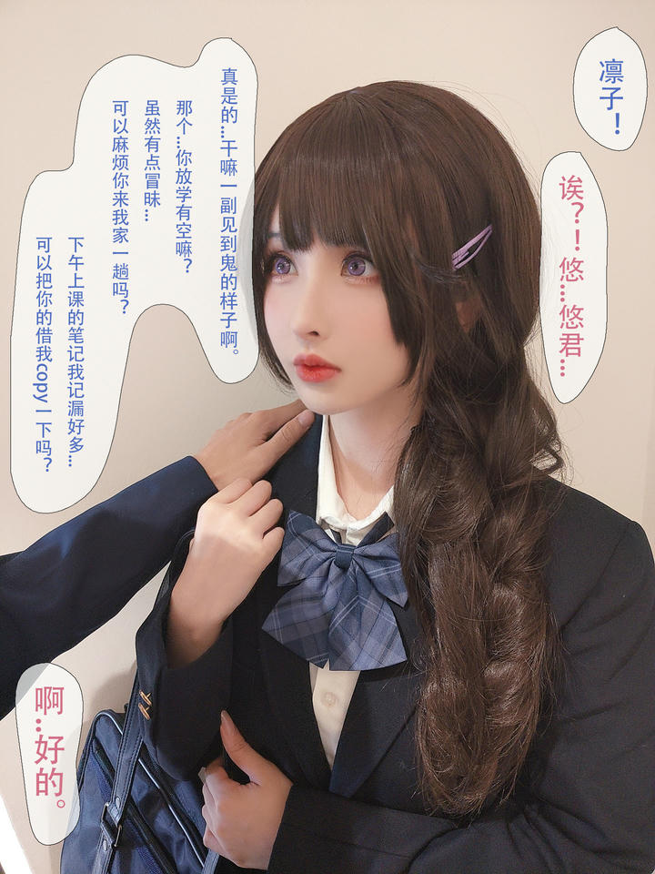 rioko凉凉子 NO.098 牛头人3 [181P12V 930MB]-文字版_第3集