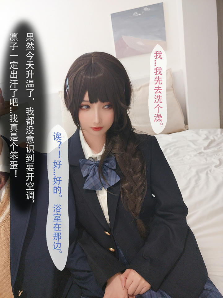 rioko凉凉子 NO.098 牛头人3 [181P12V 930MB]-文字版_第4集