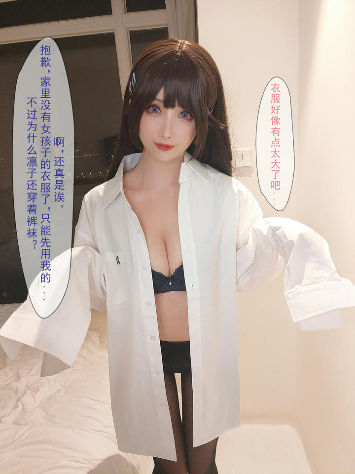 rioko凉凉子 NO.098 牛头人3 [181P12V 930MB]-文字版_第4集