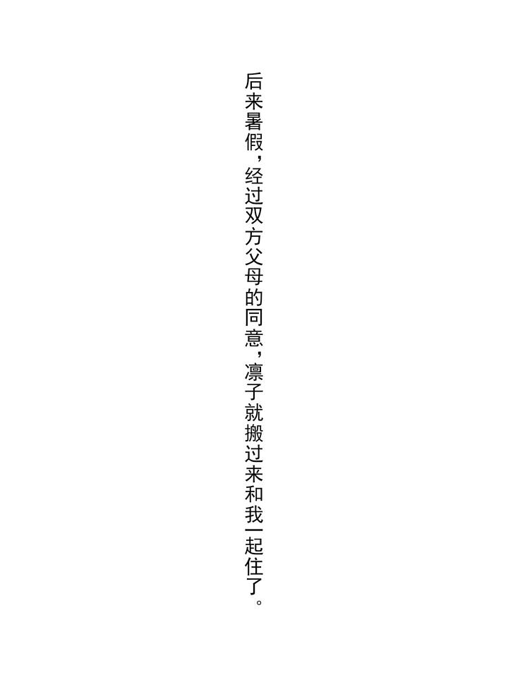rioko凉凉子 NO.098 牛头人3 [181P12V 930MB]-文字版_第5集