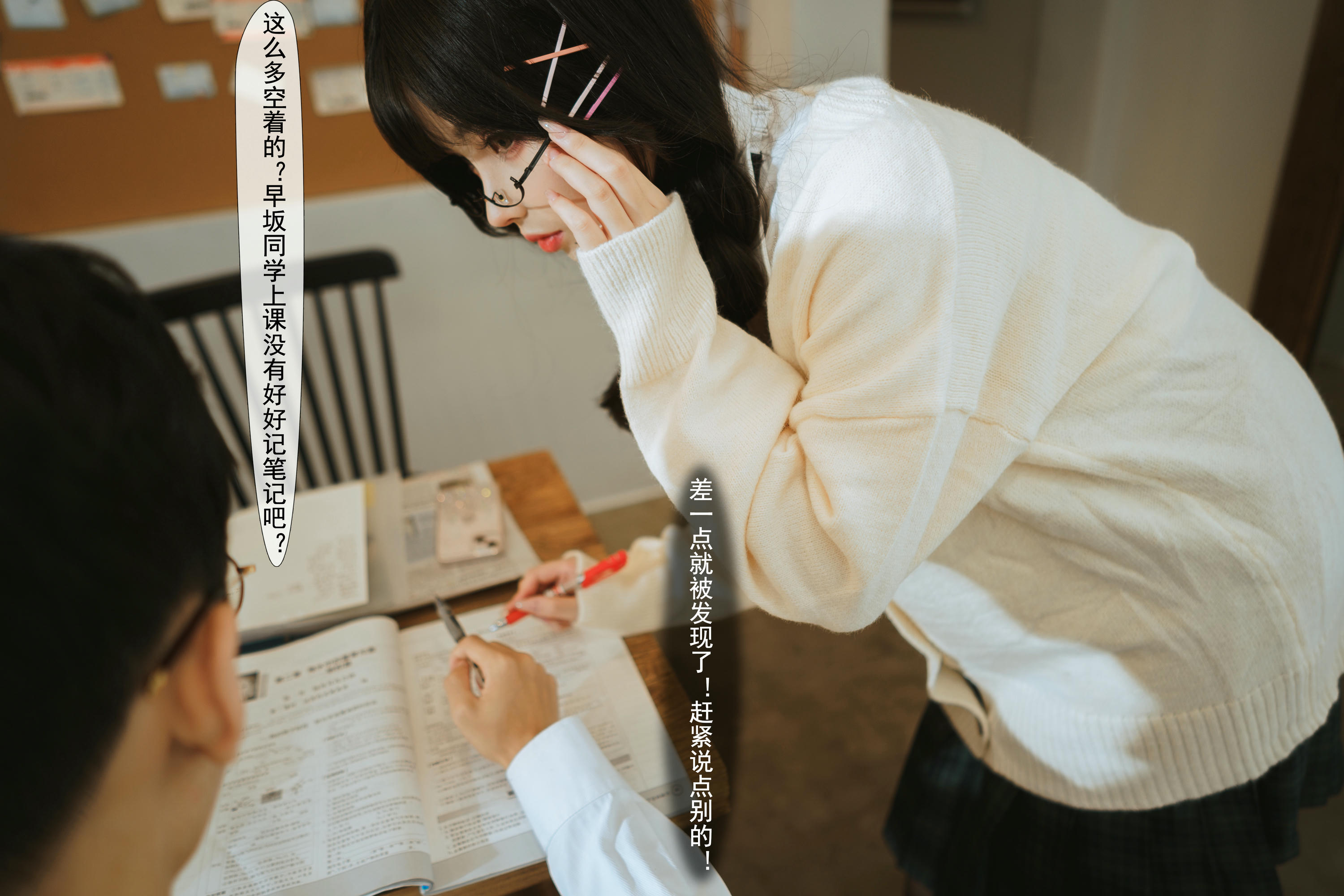 rioko凉凉子 NO.111 关于我的青梅竹马是痴女这件事 [94P5V 1GB]-文字版_第1集