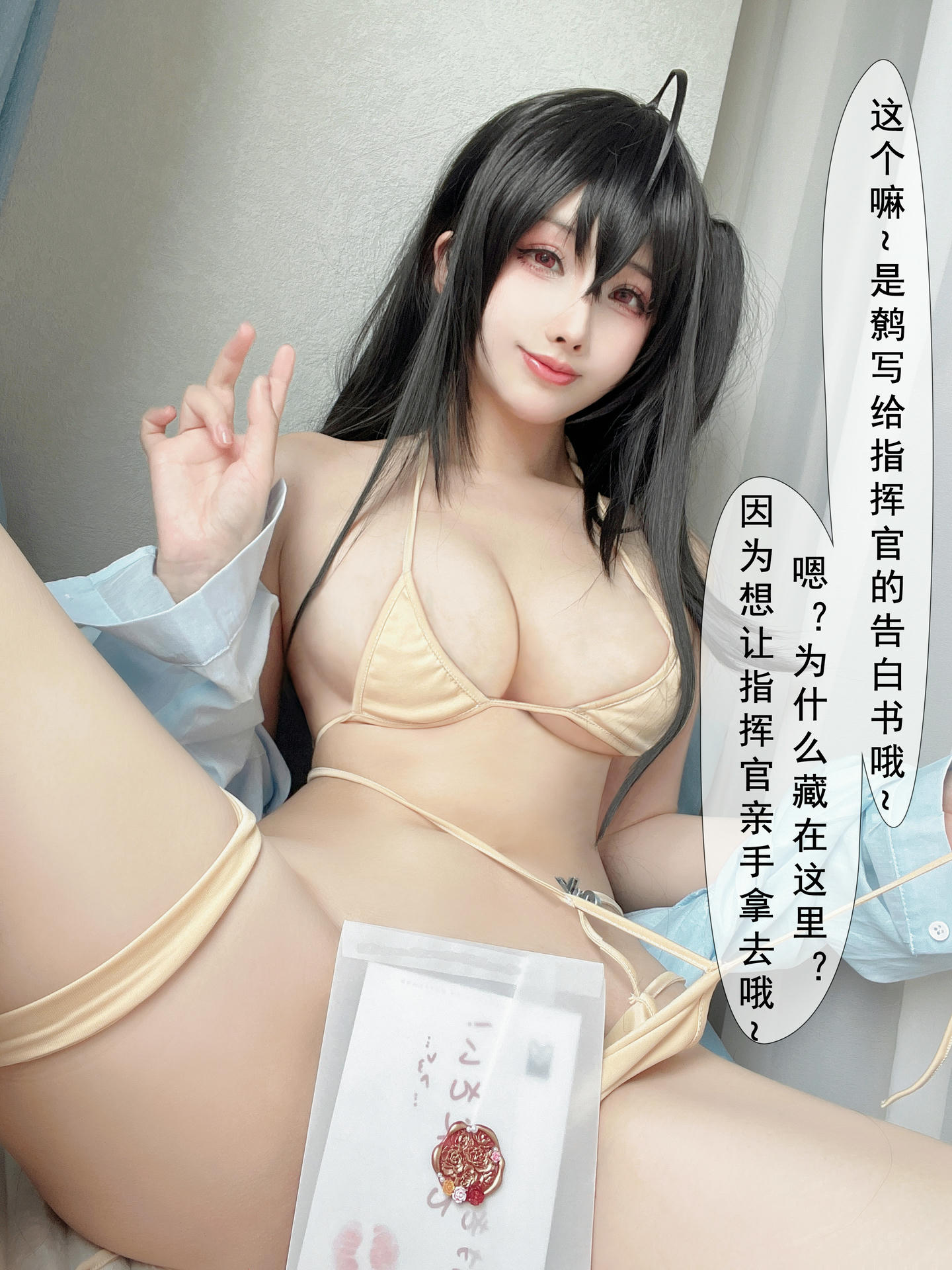 rioko凉凉子 NO.116 大凤-海滨的白日美梦 [24P 311MB]_第1集