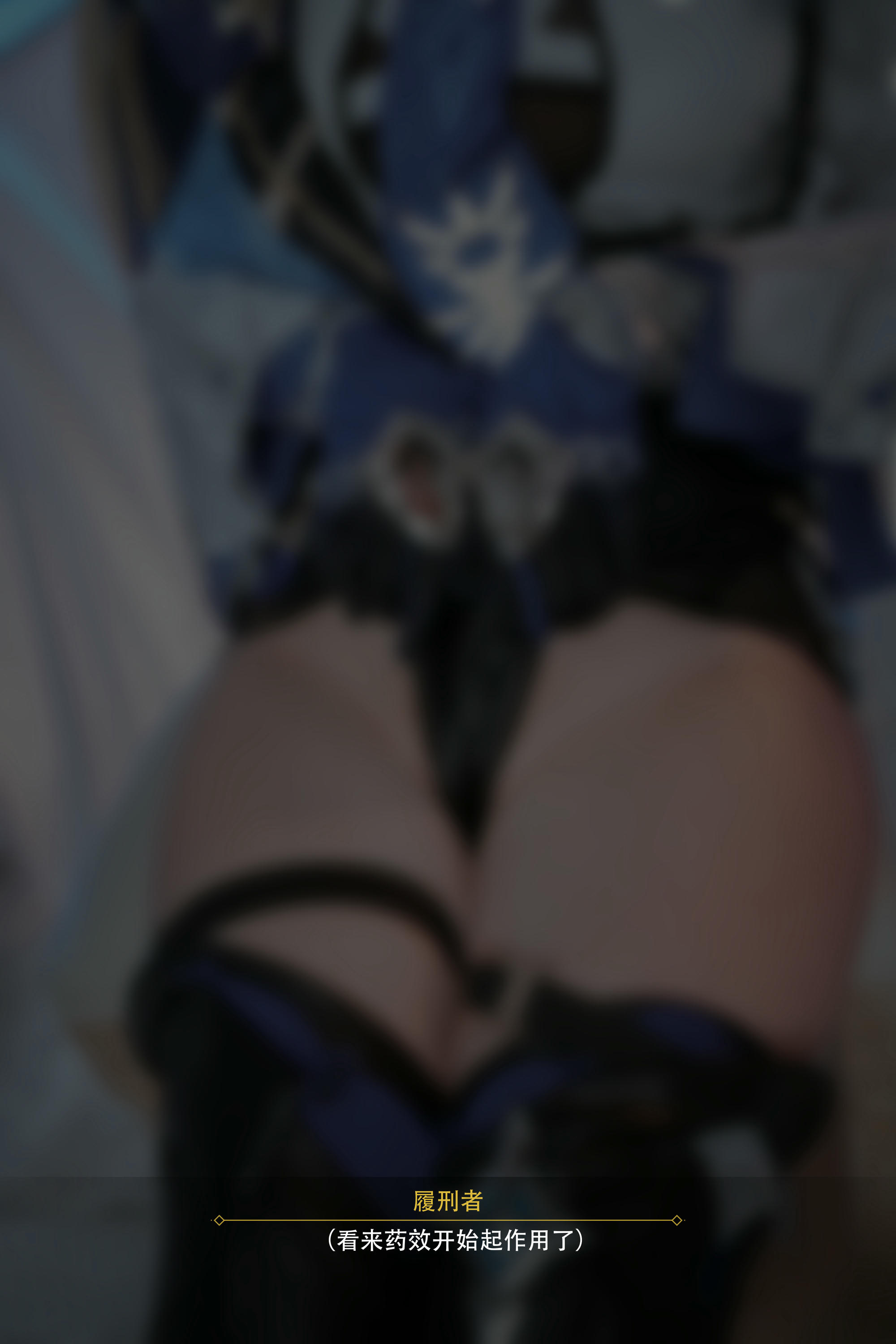 rioko凉凉子 NO.130 优菈浪花骑士 [77P10V 1.21GB]-剧情图_第1集