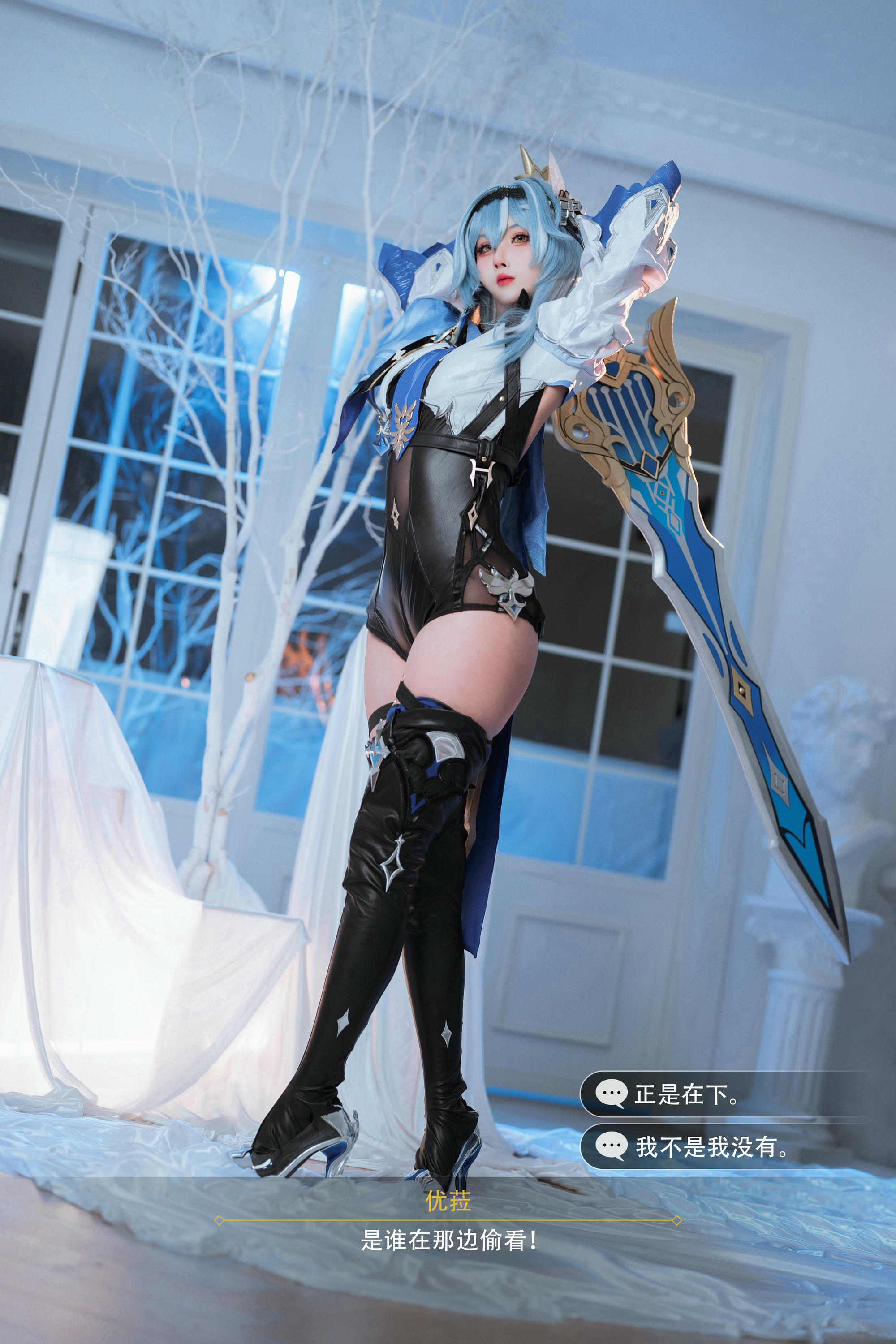 rioko凉凉子 NO.130 优菈浪花骑士 [77P10V 1.21GB]-剧情图_第1集