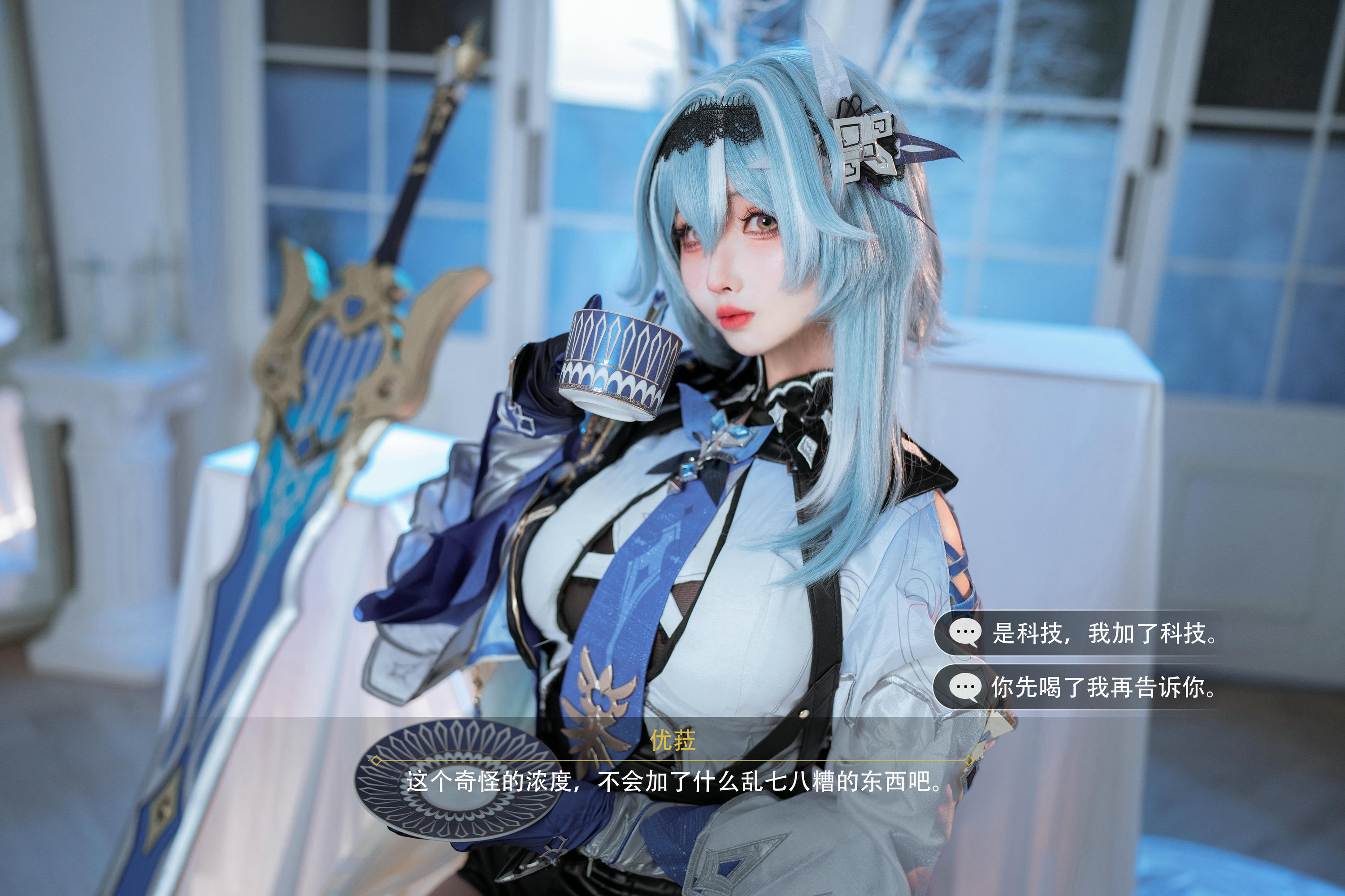 rioko凉凉子 NO.130 优菈浪花骑士 [77P10V 1.21GB]-剧情图_第1集