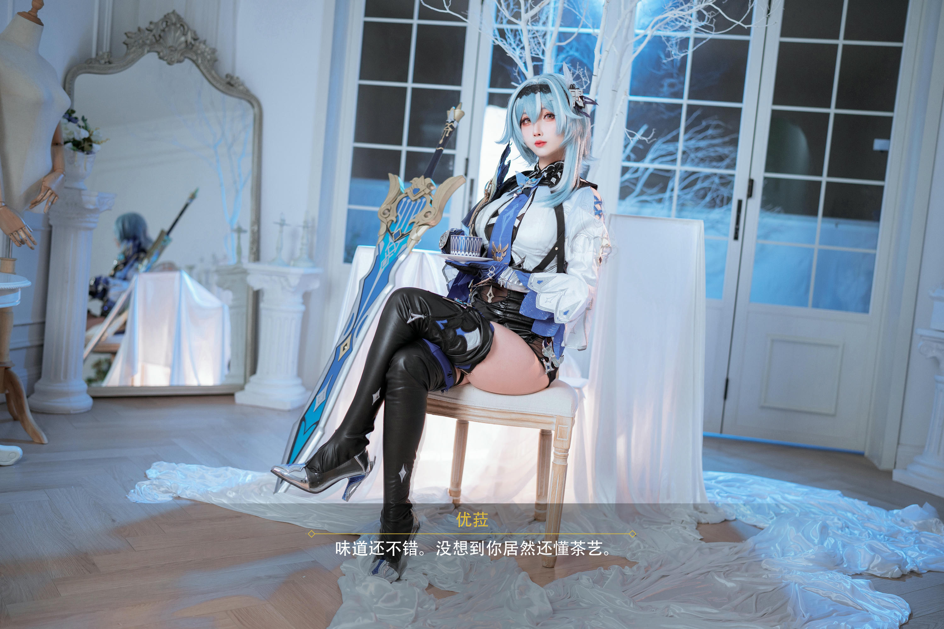 rioko凉凉子 NO.130 优菈浪花骑士 [77P10V 1.21GB]-剧情图_第1集