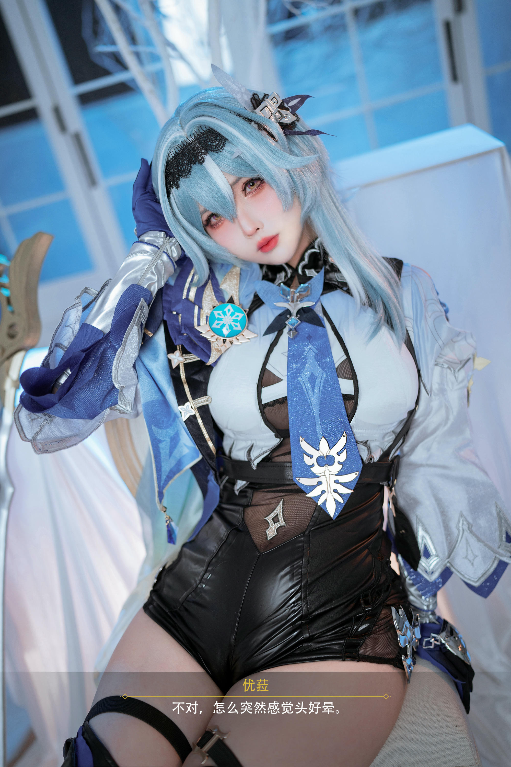 rioko凉凉子 NO.130 优菈浪花骑士 [77P10V 1.21GB]-剧情图_第1集