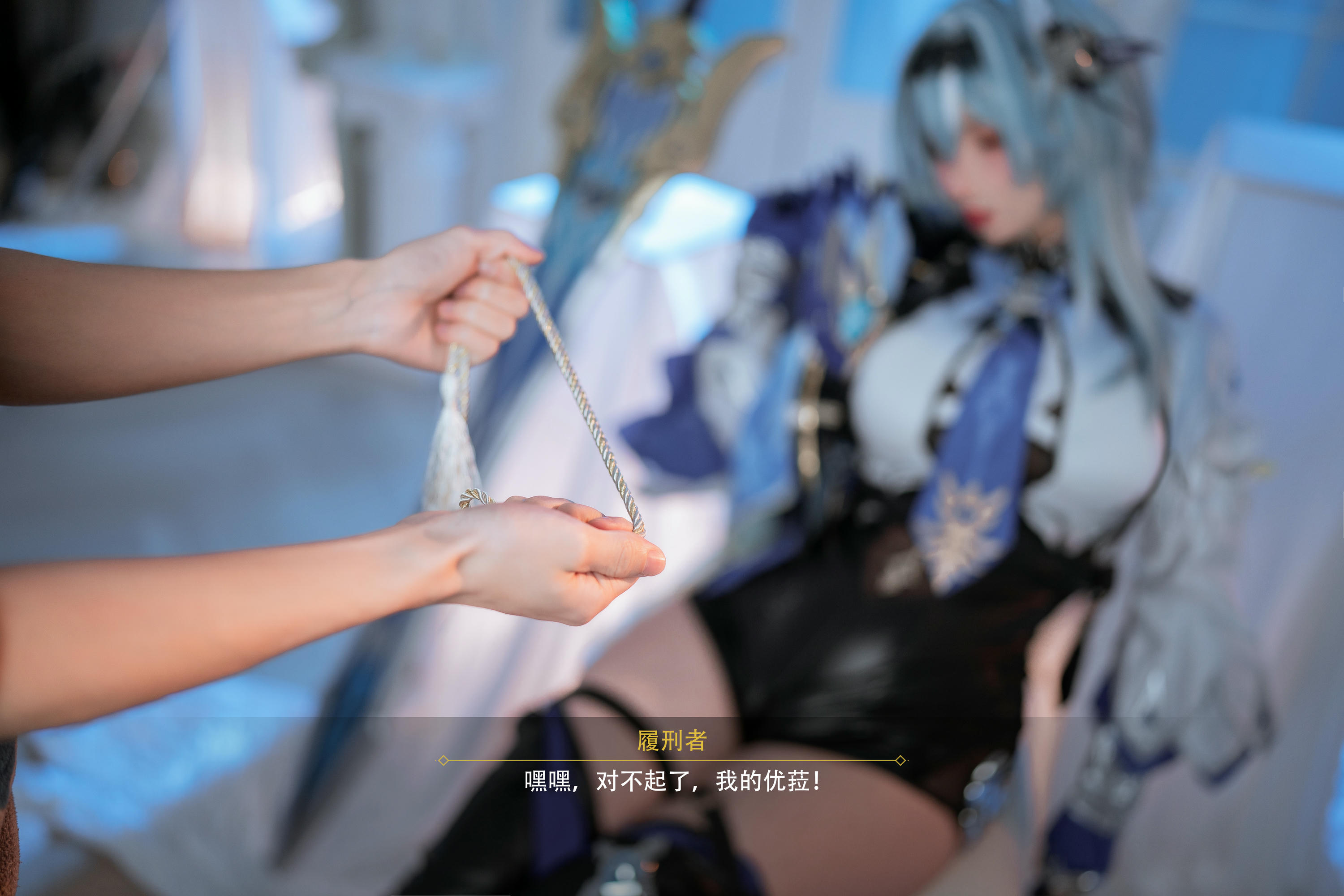 rioko凉凉子 NO.130 优菈浪花骑士 [77P10V 1.21GB]-剧情图_第1集