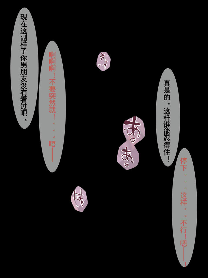 rioko凉凉子 NO.066 牛头人第二弹 [124P12V-478MB]-文字版_第2集