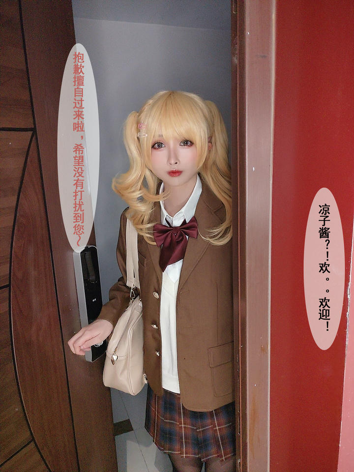 rioko凉凉子 NO.066 牛头人第二弹 [124P12V-478MB]-文字版_第3集