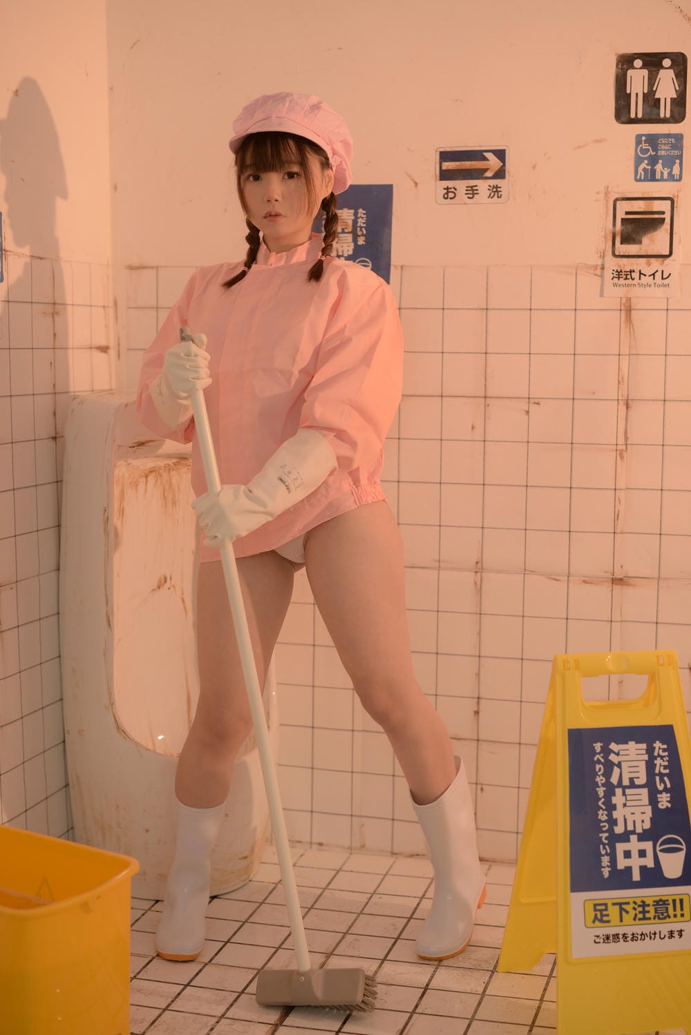 きょう肉肉vol.11 男子トイレの清掃ちゃん_第4集