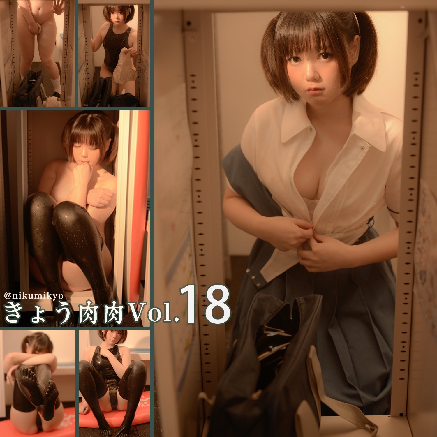 日本cosplay肉肉-Twitter 17022020 1313_第8集