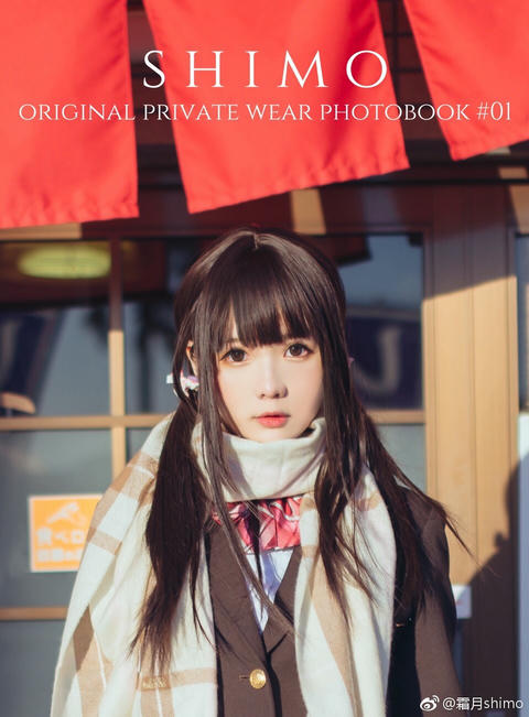 霜月shimo NO.001 微博杂图 [1046P-384MB]_第25集