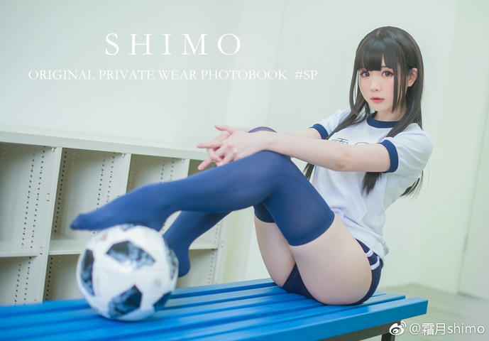 霜月shimo NO.001 微博杂图 [1046P-384MB]_第27集