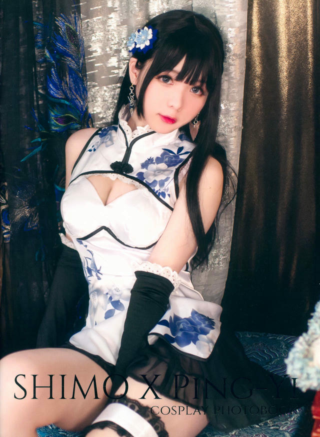 霜月shimo NO.003 幻想金瓶梅 [26P-11MB]_第1集