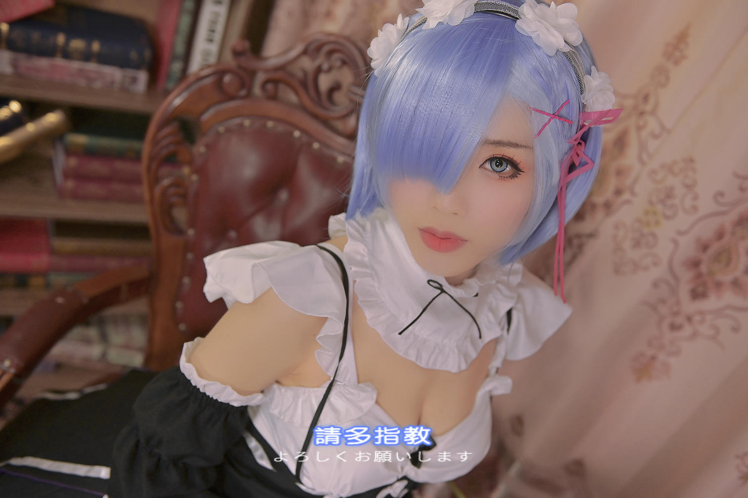 钛合金TiTi NO.069 蕾姆 [27P-105MB]_第1集