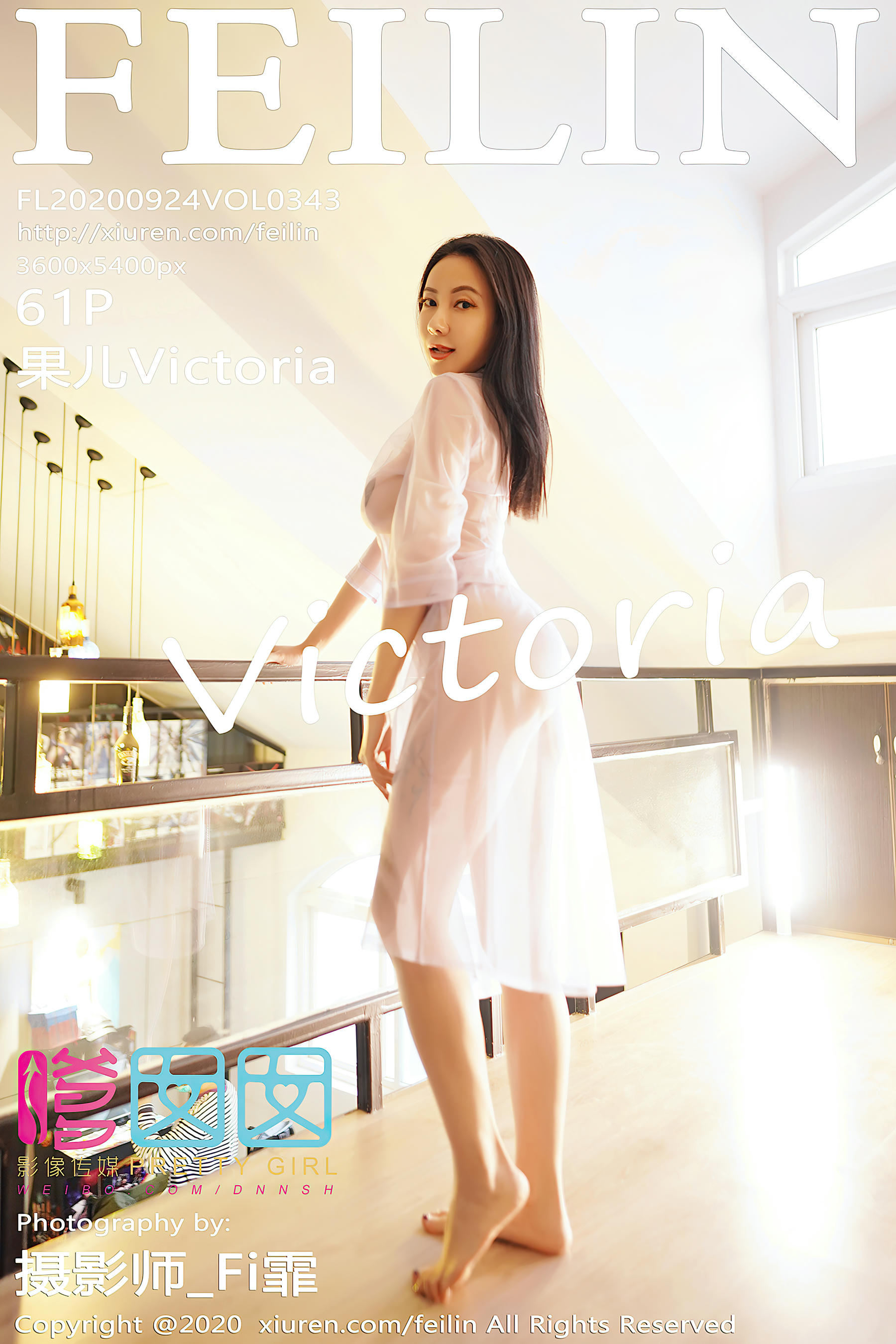 FEILIN嗲囡囡 2020.09.24 VOL.343 果儿Victoria[61+1P／541MB]_第4集